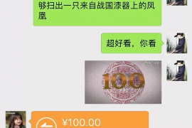 太原对付老赖：刘小姐被老赖拖欠货款